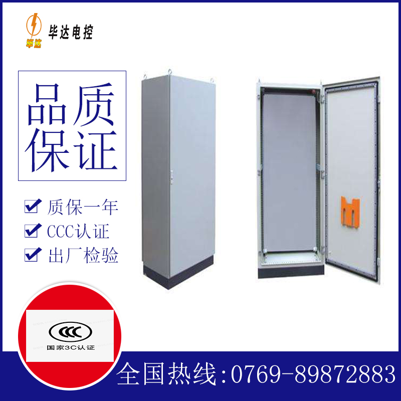 怀化仿威图柜